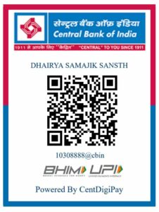 Dhairya Samajik Sanstha - NGO Donation